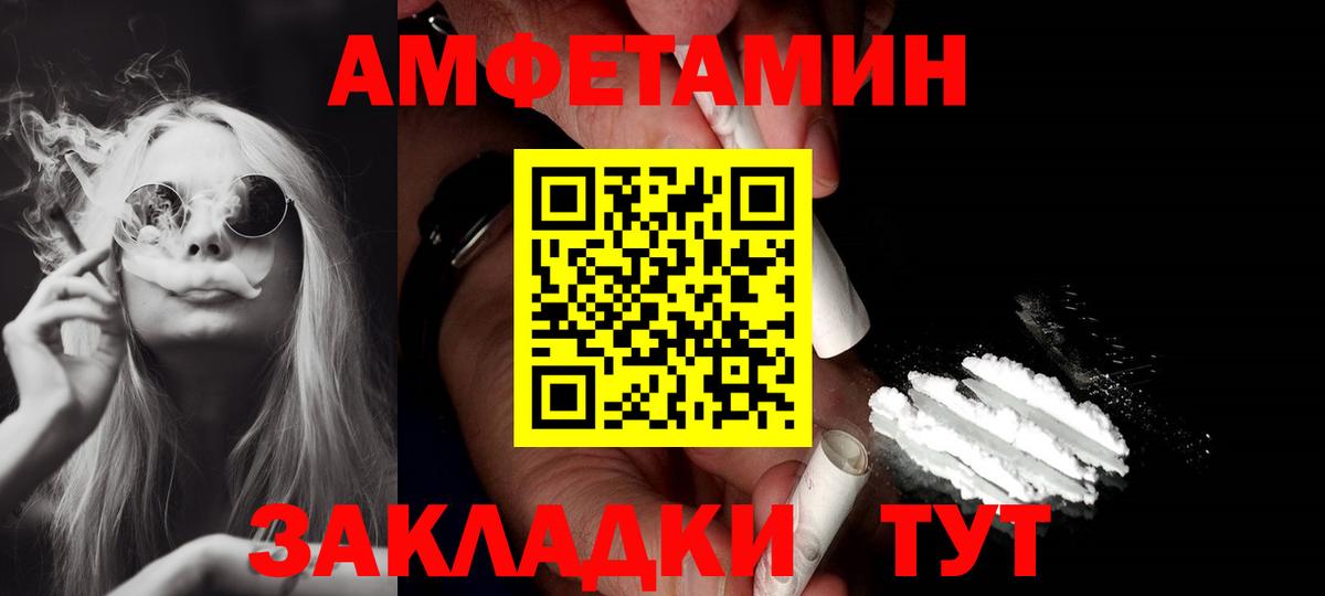 АМФ Premium Лыткарино