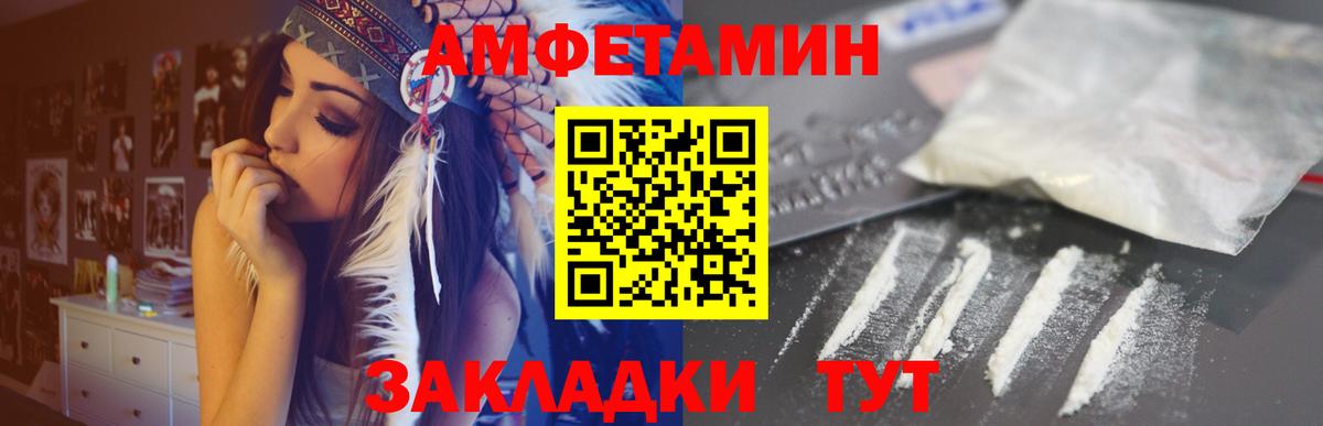 АМФ  Вход с VPN  Лыткарино  Amphetamine VHQ  Amphetamine 