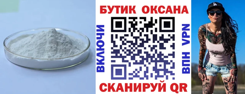 hydra ТОР  Лыткарино  Бутират бутик 