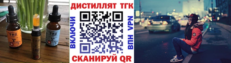 дарк нет как зайти  Лыткарино  Еда ТГК марихуана 