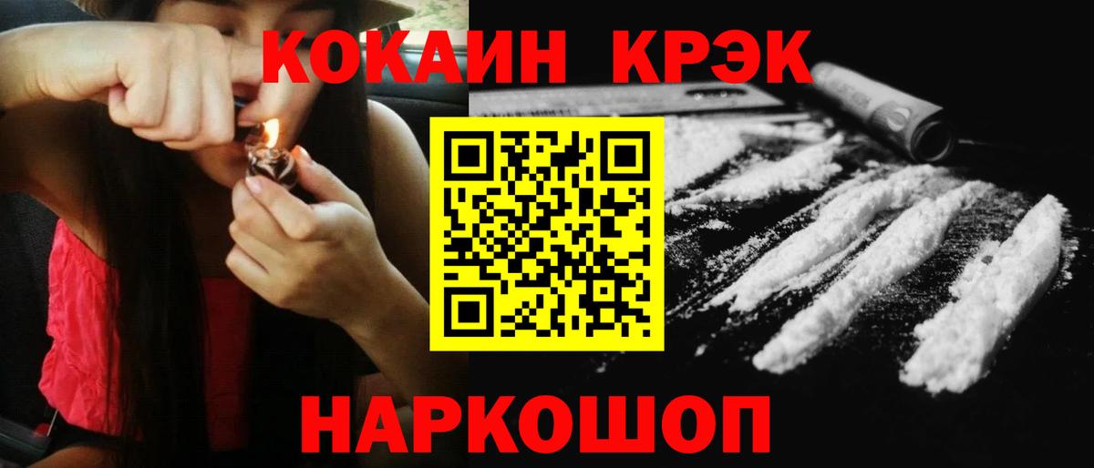 КОКАИН FishScale Лыткарино