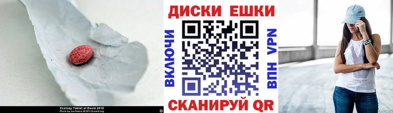 Экстази VHQ  Лыткарино 