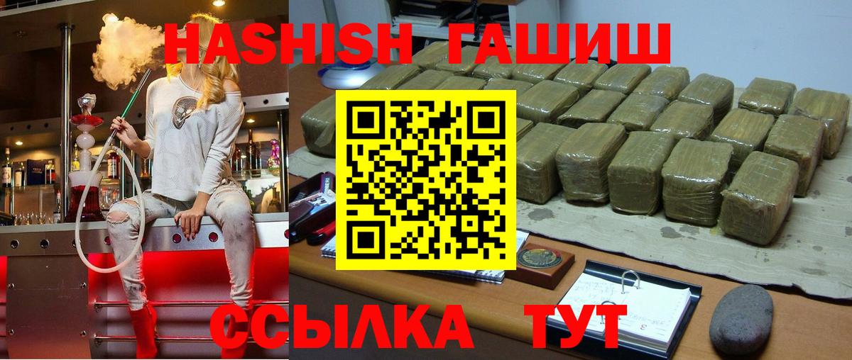 продажа наркотиков  ГАШИШ hashish  Лыткарино  Вход с VPN  ГАШИШ гашик 