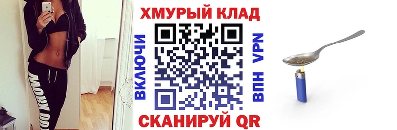 ГЕРОИН герыч  где можно купить   Лыткарино 