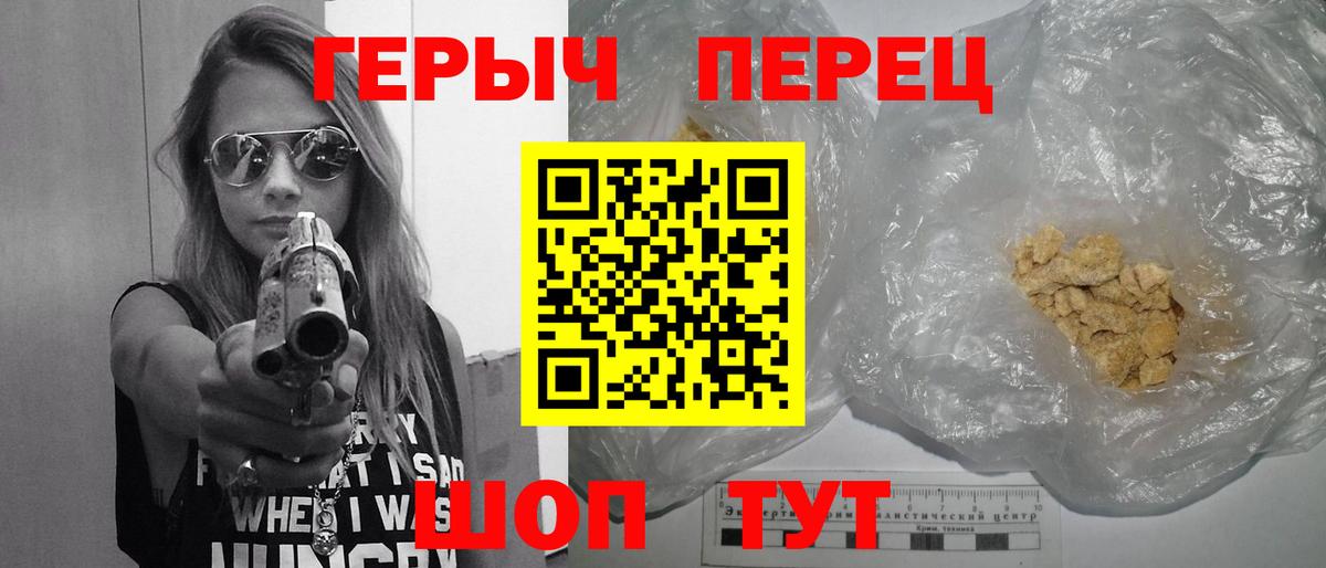 ГЕРОИН гречка  Вход с VPN  Лыткарино 
