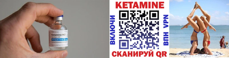 КЕТАМИН VHQ  купить  цена  Лыткарино 