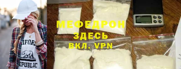мяу мяу мука Пересвет