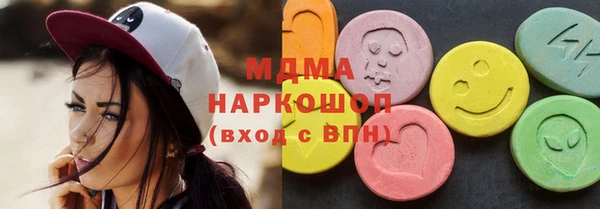мефедрон Переславль-Залесский