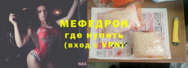 мяу мяу мука Пересвет