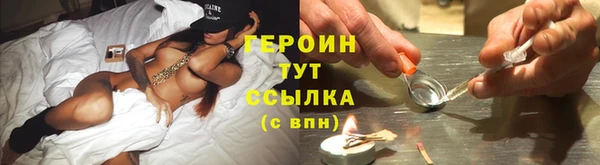 трава Покачи