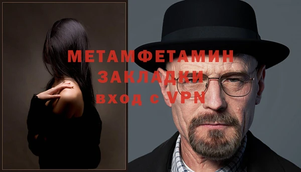 мяу мяу мука Пересвет