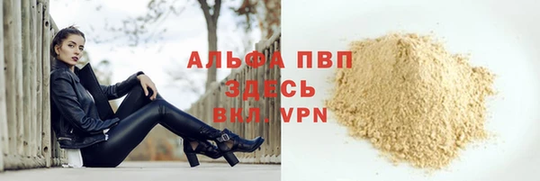 мяу мяу мука Пересвет