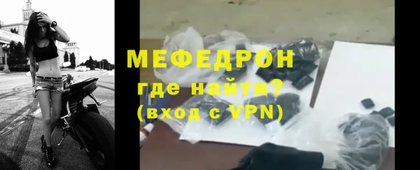 мяу мяу мука Пересвет