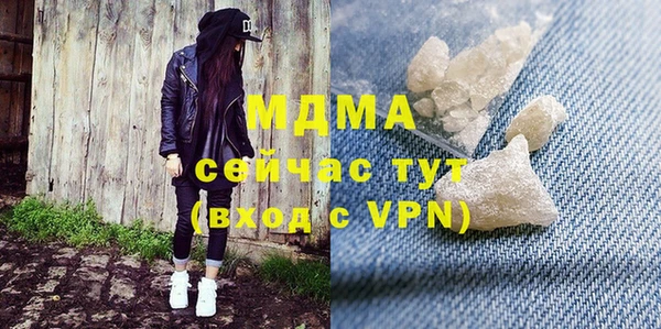 мефедрон Переславль-Залесский