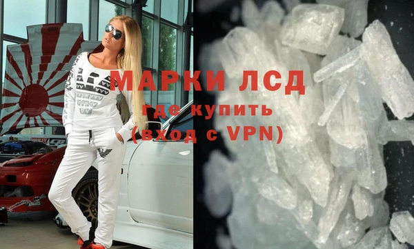 мефедрон Переславль-Залесский