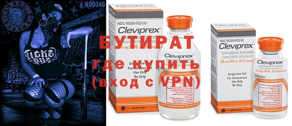 мефедрон Переславль-Залесский