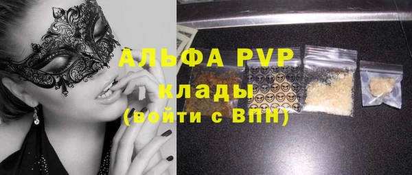 мефедрон Переславль-Залесский