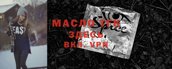 мяу мяу мука Пересвет