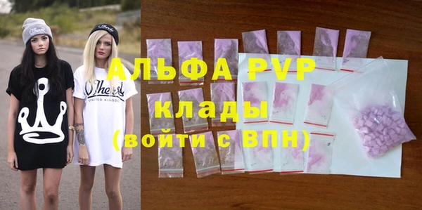 мефедрон Переславль-Залесский
