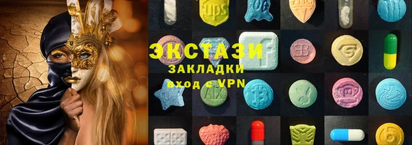 мефедрон Переславль-Залесский