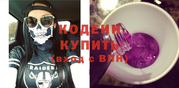 мяу мяу мука Пересвет