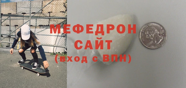 амфетамин Осинники