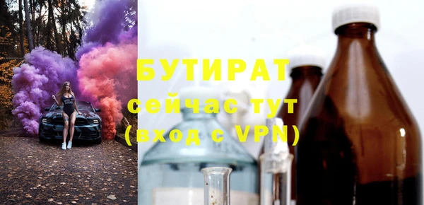 мефедрон Переславль-Залесский
