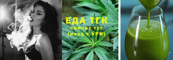 мефедрон Переславль-Залесский