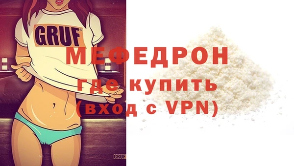 мяу мяу мука Пересвет
