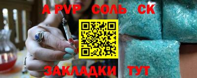МДПВ Гагарин