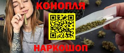 каннабис Гай
