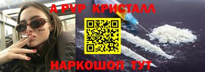 Альфа ПВП Гатчина