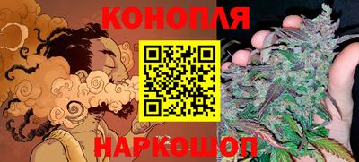 каннабис Гай