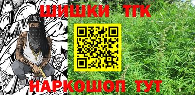 каннабис Гай