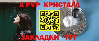 Альфа ПВП Гатчина