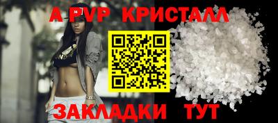 МДПВ Гагарин
