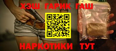 каннабис Гай