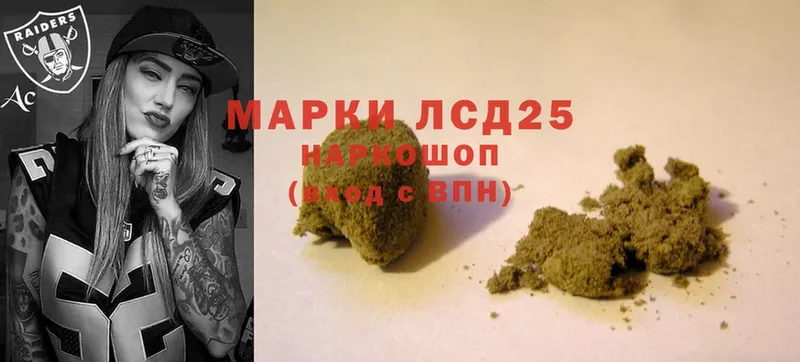 Лсд 25 экстази ecstasy  Лыткарино 