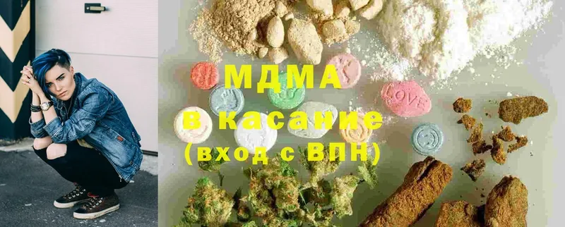 MDMA кристаллы  Лыткарино 