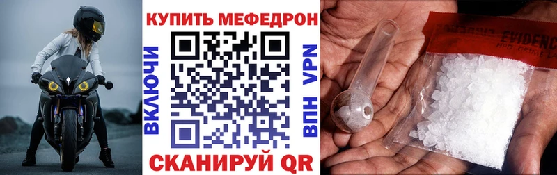 МЕГА как войти  Лыткарино  МЕФ кристаллы 