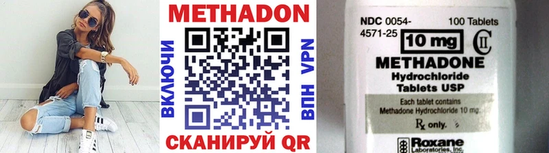 Метадон VHQ  наркотики  Лыткарино 