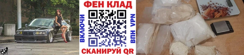 МЕГА рабочий сайт  Лыткарино  Первитин Methamphetamine  закладки 