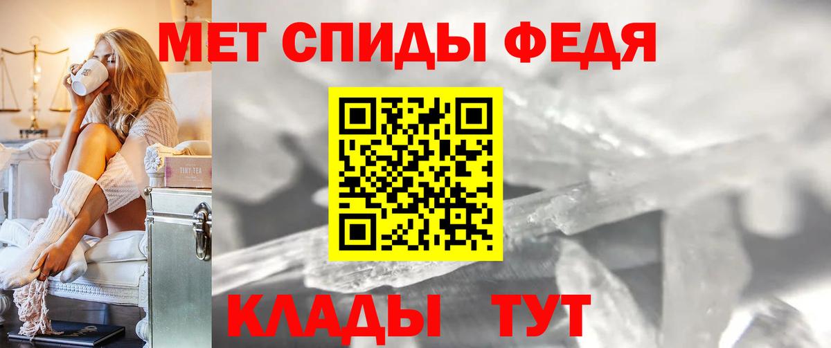 Метамфетамин кристалл Лыткарино
