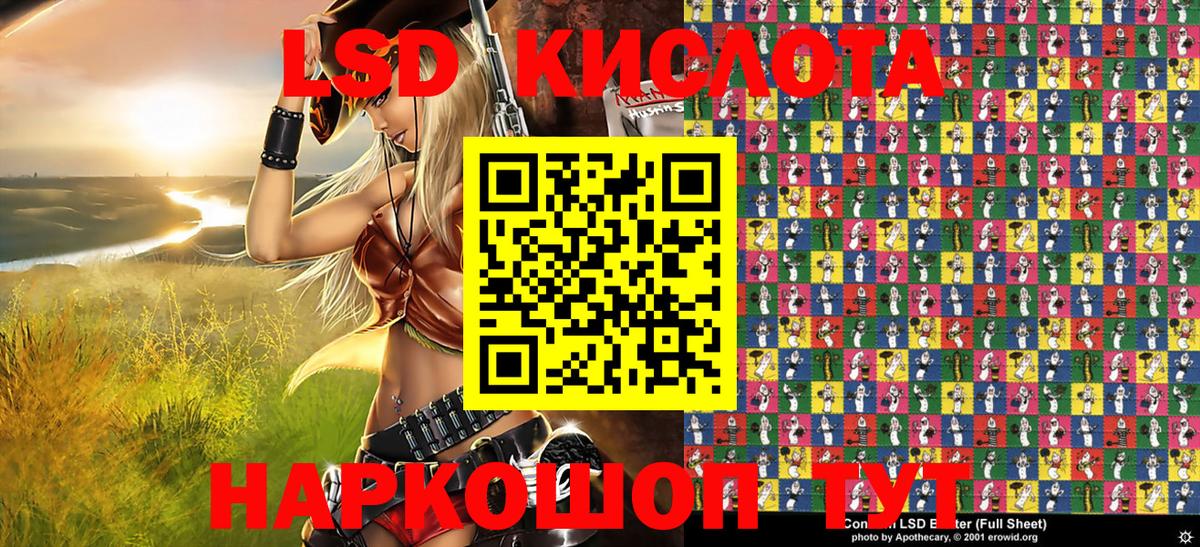 Наркотические марки 1500мкг Лыткарино