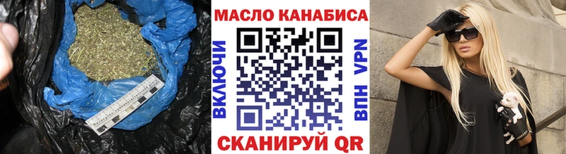 Дистиллят ТГК вейп  Лыткарино 