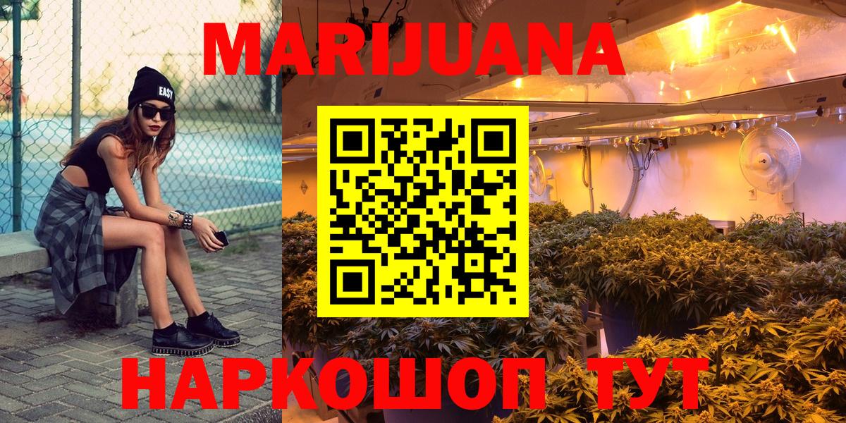 Бошки марихуана Bruce Banner  Вход с VPN  Бошки марихуана планчик  Лыткарино  Конопля Amnesia 