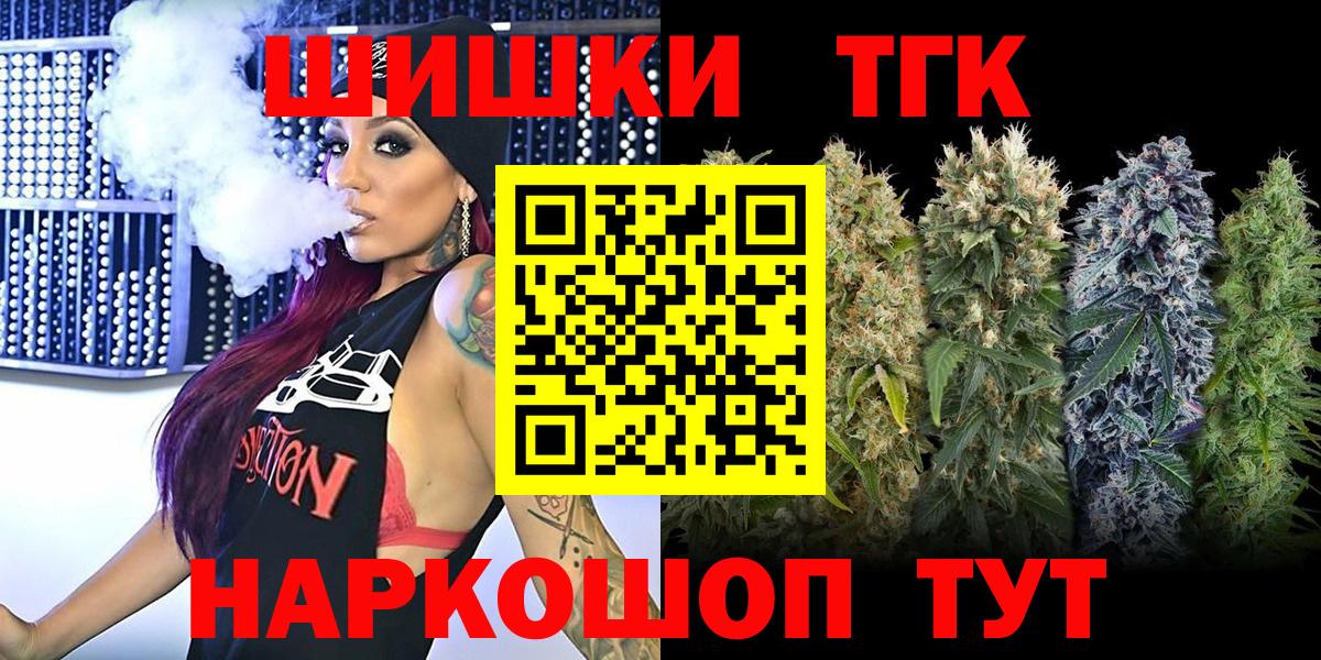 Лыткарино  APVP СОЛЬ кристаллы  Бошки Шишки  ГАШ  КОКАИН  Вход с VPN  ГАШ  Меф МЯУ МЯУ кристаллы  NBOMe 